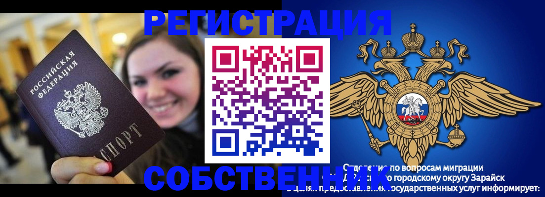 регистрация для дет. сада в Курской области